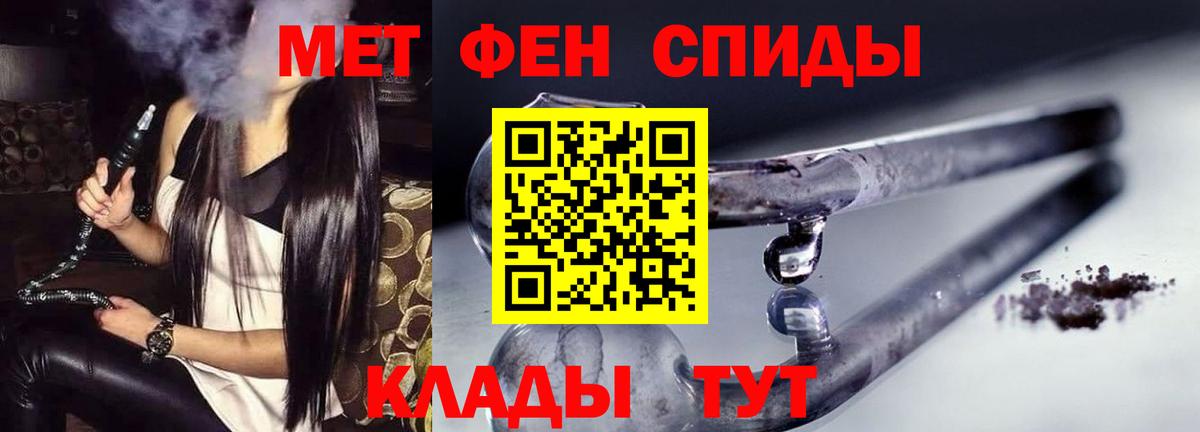 Amphetamine  АМФ Розовый  Вход с VPN  Отрадное 