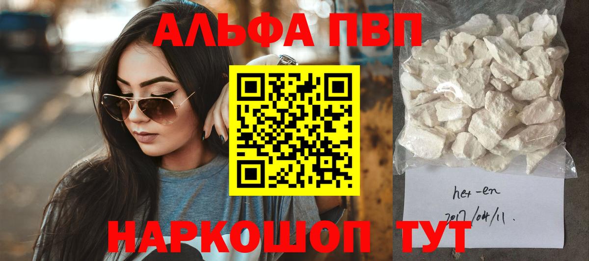 A-PVP СК Отрадное