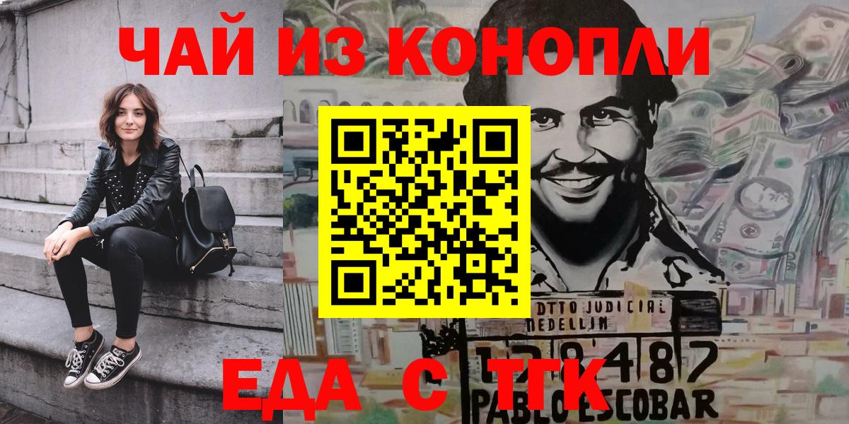 МЕФ   Вход с VPN  NBOMe  Отрадное  Как найти закладки?  ГАШИШ  Бошки Шишки 