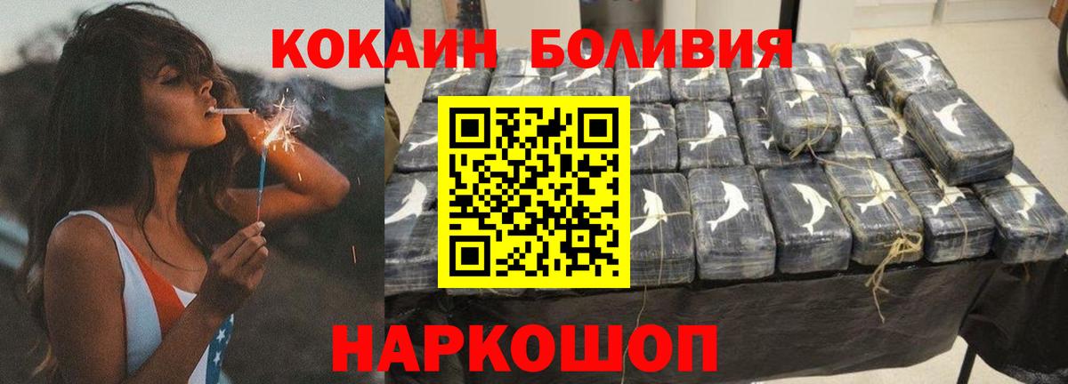 Псилоцибиновые грибы Отрадное