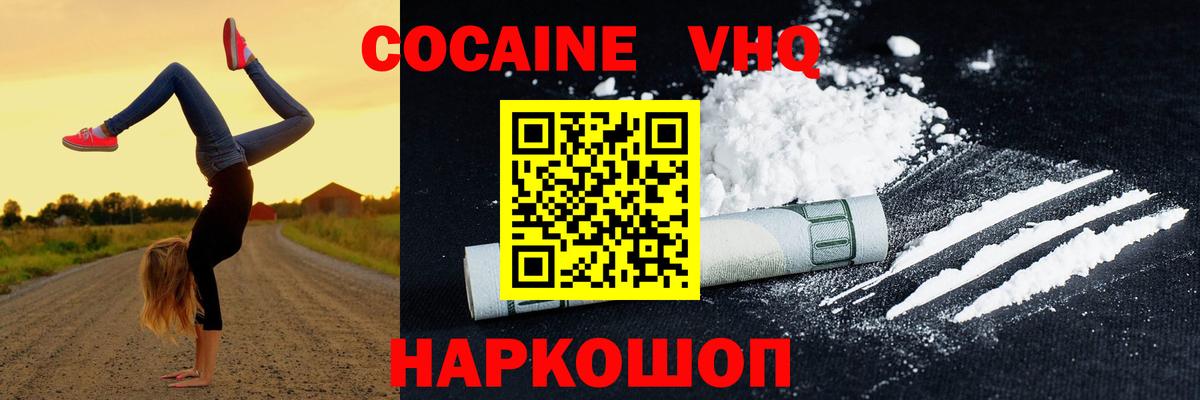 Кокаин Боливия Отрадное