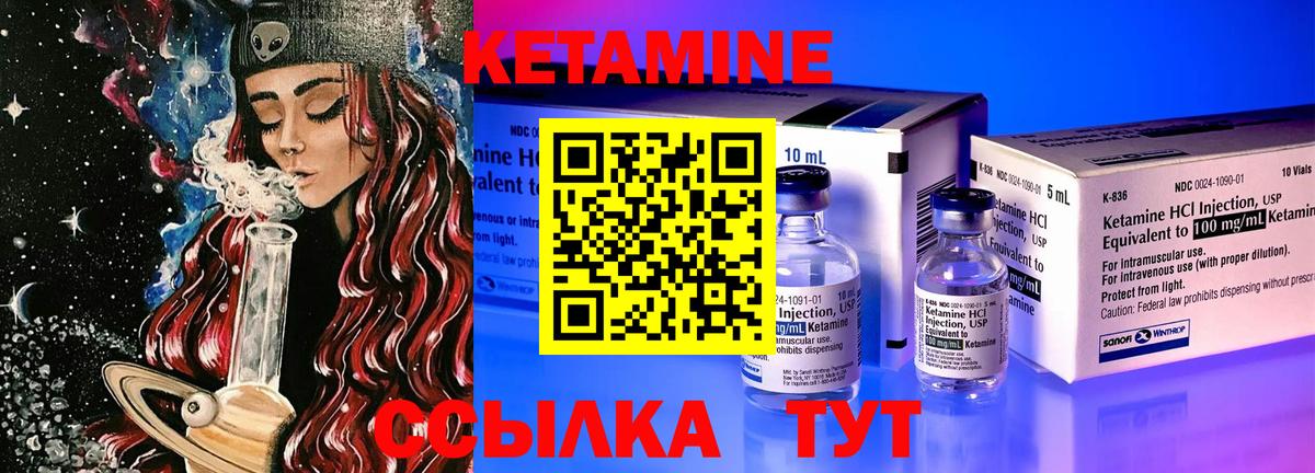 hydra   Вход с VPN  Отрадное  КЕТАМИН ketamine 