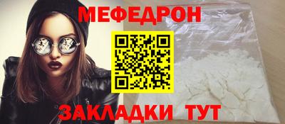прущая мука Славгород