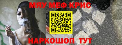 гашишное масло Сланцы