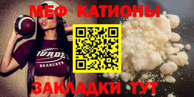 прущая мука Славгород