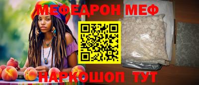 прущая мука Славгород