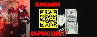 гашишное масло Сланцы
