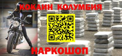 гашишное масло Славянск-на-Кубани