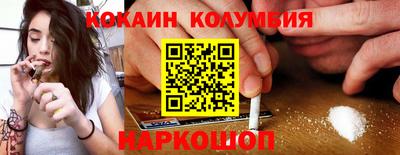гашишное масло Сланцы