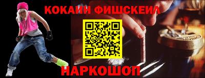 гашишное масло Сланцы