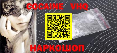 гашишное масло Сланцы