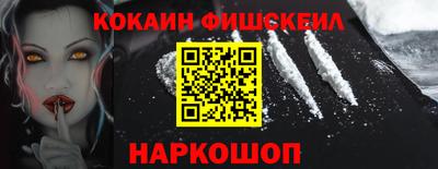 гашишное масло Славянск-на-Кубани