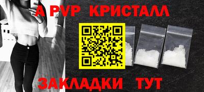 гашишное масло Славянск-на-Кубани