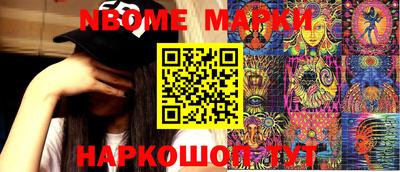 гашишное масло Сланцы