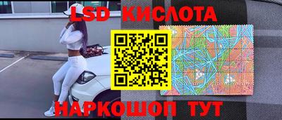 гашишное масло Славянск-на-Кубани