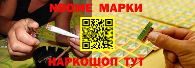 гашишное масло Славянск-на-Кубани