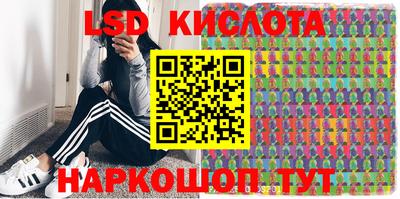 гашишное масло Сланцы