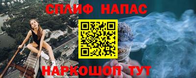 прущая мука Славгород