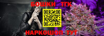гашишное масло Сланцы
