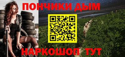 гашишное масло Славянск-на-Кубани