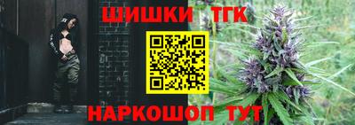 гашишное масло Сланцы