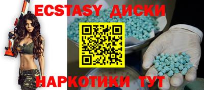 гашишное масло Сланцы