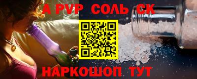 гашишное масло Славянск-на-Кубани