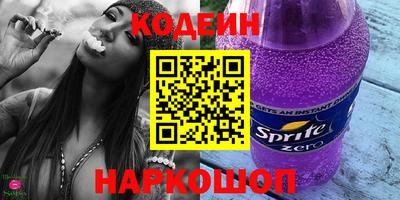 гашишное масло Славянск-на-Кубани