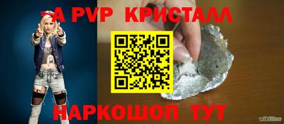 прущая мука Славгород