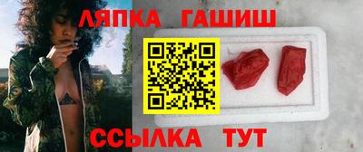 гашишное масло Славянск-на-Кубани