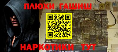 гашишное масло Сланцы