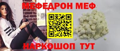 прущая мука Славгород