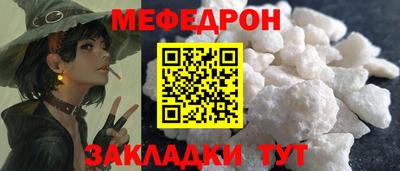 прущая мука Славгород