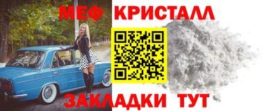 гашишное масло Славянск-на-Кубани
