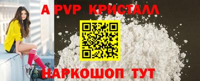 гашишное масло Сланцы