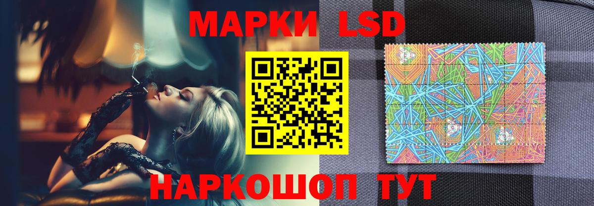   рабочий сайт  ЛСД экстази ecstasy  LSD-25 экстази кислота  Вход с VPN  Отрадное 
