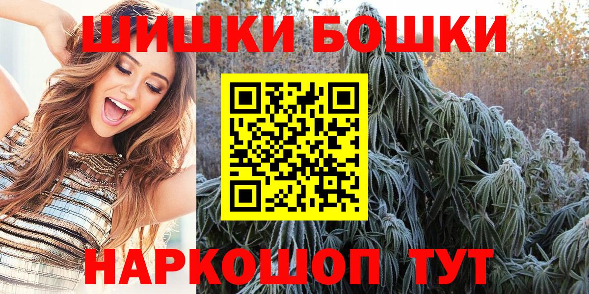 Отрадное  МАРИХУАНА AK-47  Вход с VPN  Каннабис SATIVA & INDICA 